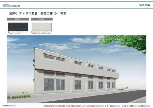 【新築アパート】アトラス大豆戸　1LDK 2LDK 複合
